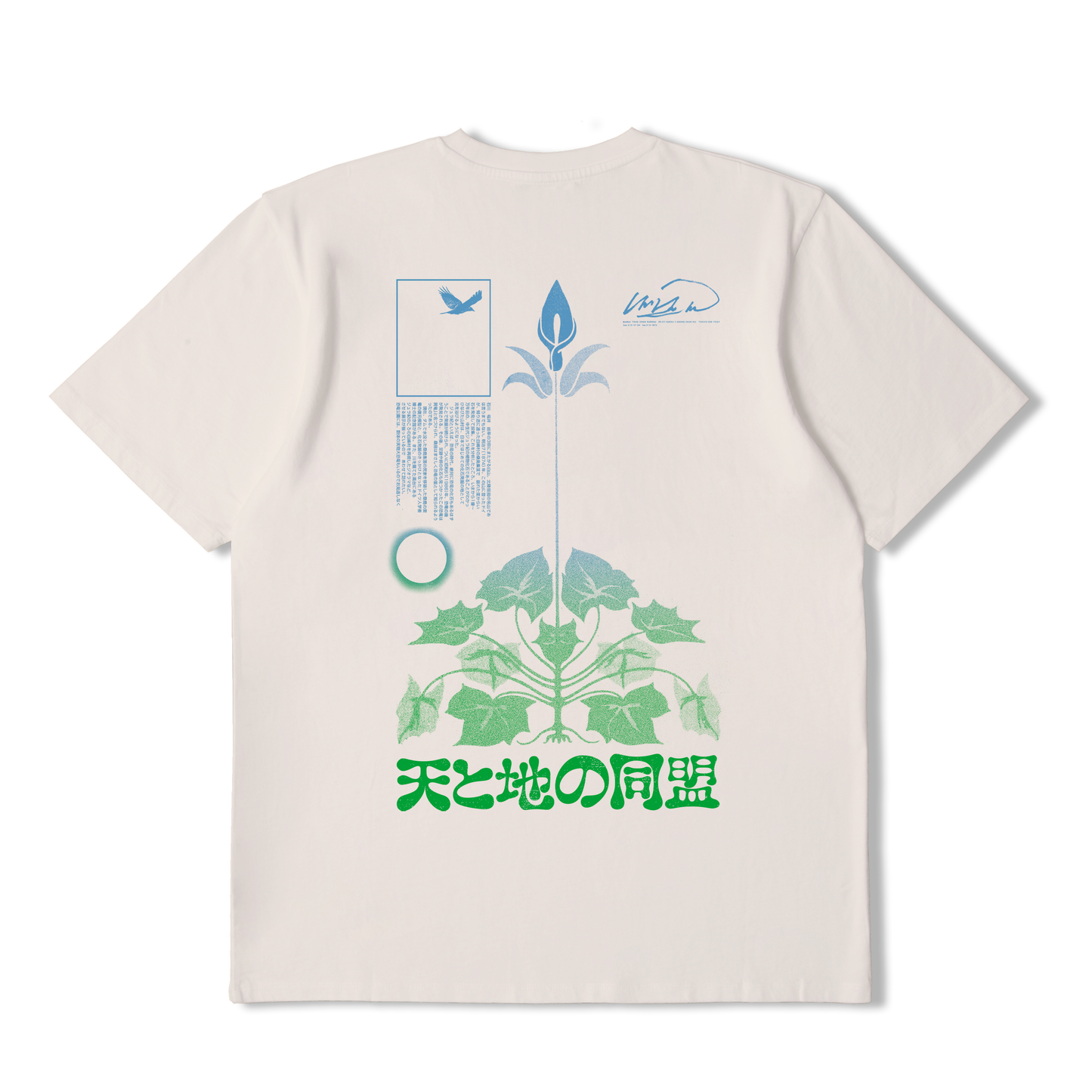 Edwin Sora No Tori T-Shirt