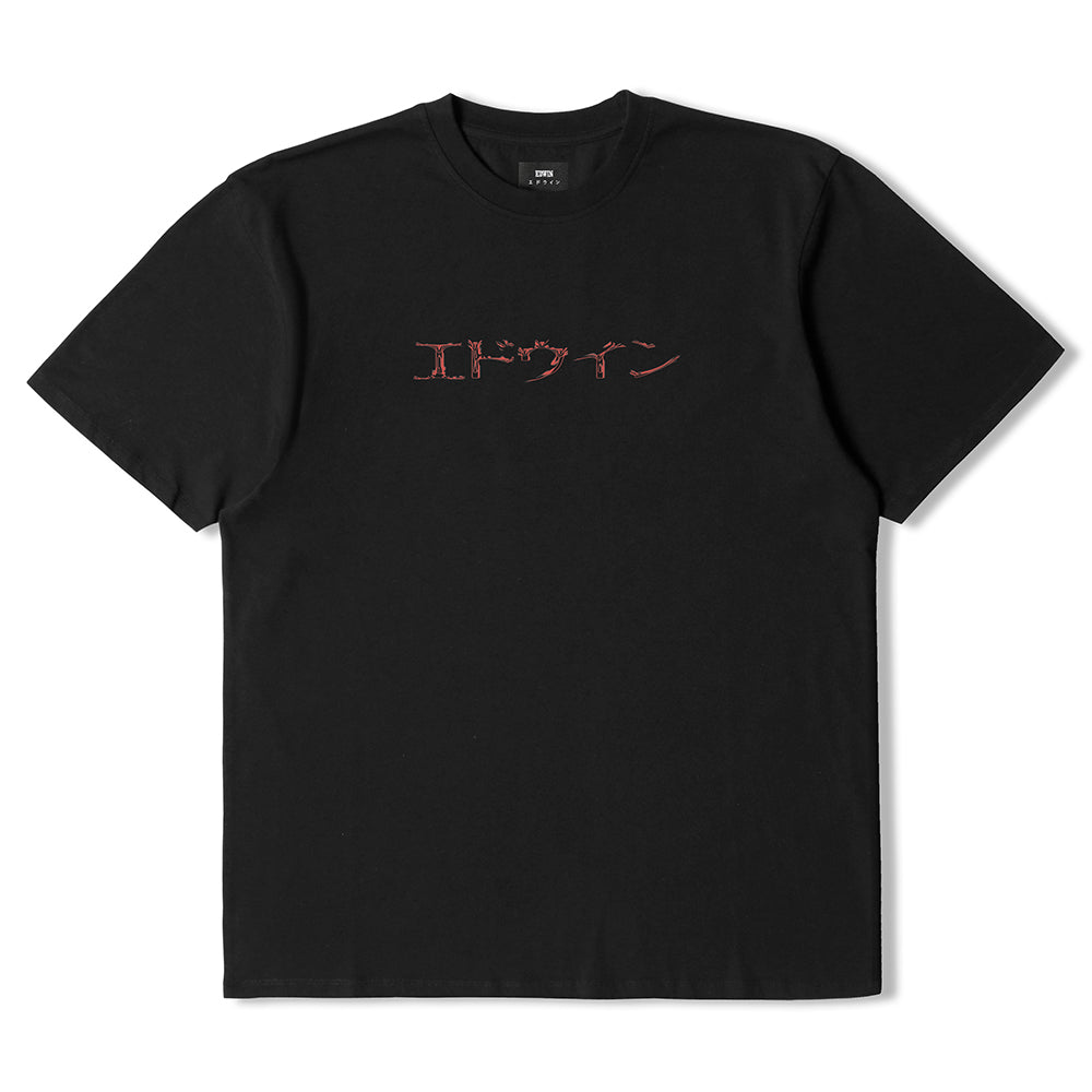 Edwin Mercury Katakana T-Shirt