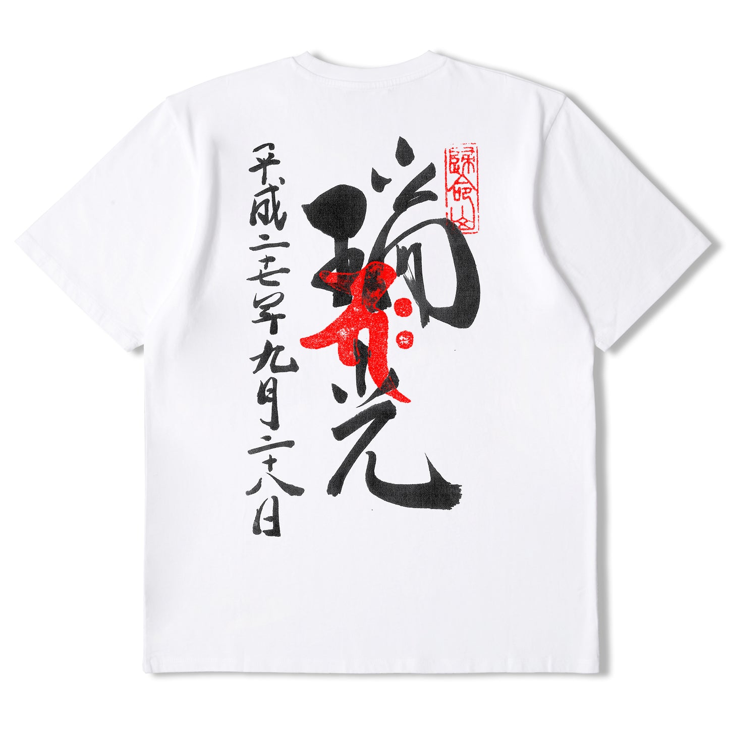 Edwin Goshuin I T-Shirt